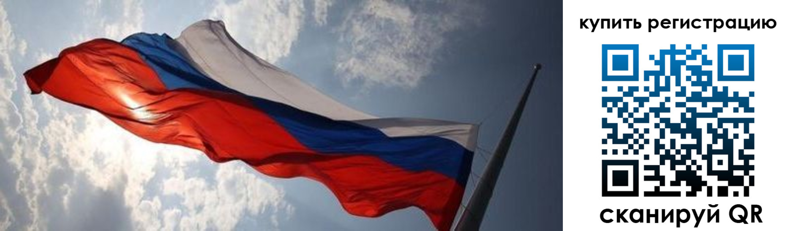 временная регистрация недорого в Урус-Мартане