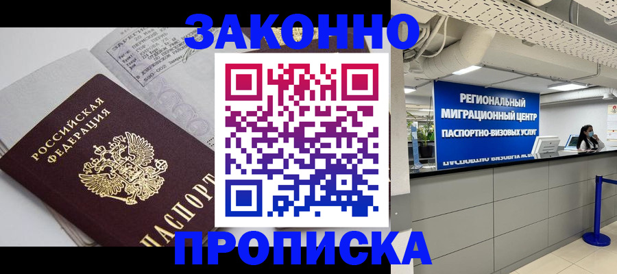 регистрация для школы в Урус-Мартане